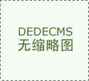 ”“车厢里的DR聪慧设备