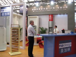 CRC第十四届中国零售业博览会之现代零售设备展
